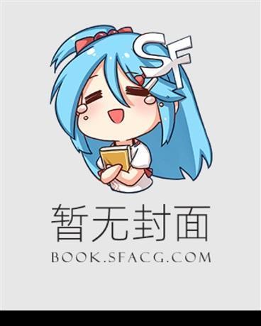 被绿的最惨的一次