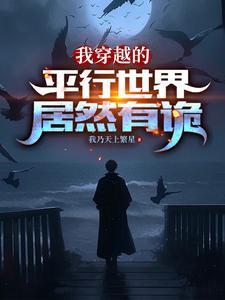 狱医